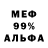 МЕТАДОН белоснежный Chad Kase