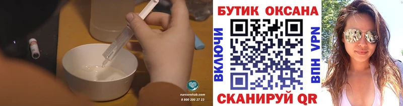 даркнет телеграм  hydra ссылки  Любань  Бутират оксибутират 