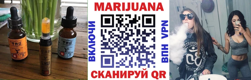 Canna-Cookies марихуана  сколько стоит  Любань 
