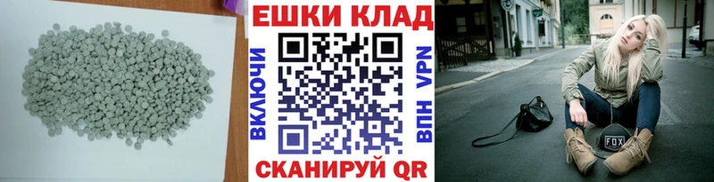 Ecstasy 280 MDMA  Любань 