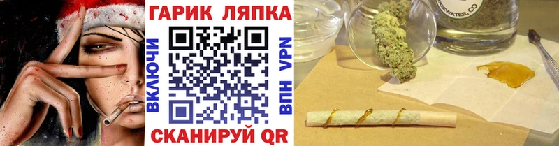 кракен зеркало  Любань  ГАШИШ убойный 