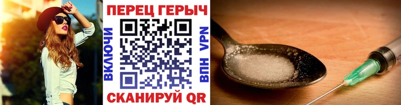 ГЕРОИН Афган  Любань 