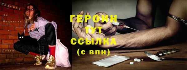 меф Волосово