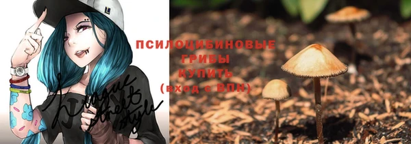 метадон Волоколамск