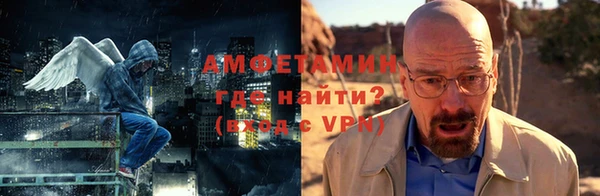 меф Волосово