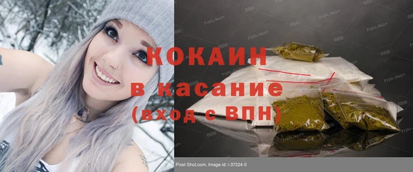 тгк Володарск