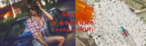 метадон Волоколамск