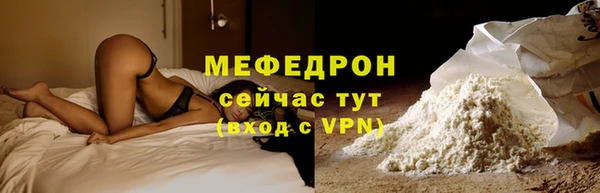 меф Волосово