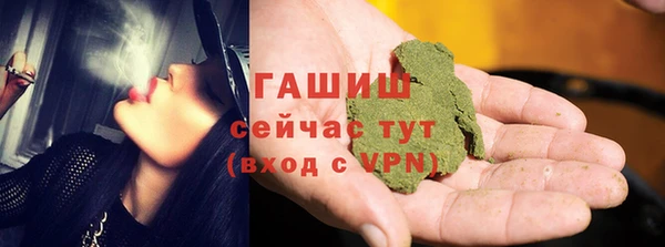 тгк Володарск