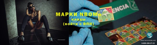 меф Волосово
