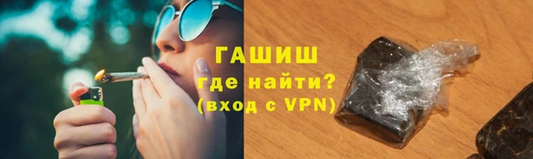 метадон Волоколамск