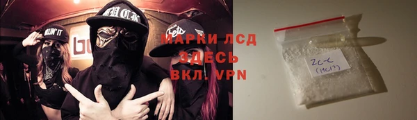 меф Волосово