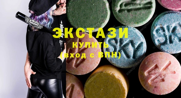 метадон Волоколамск