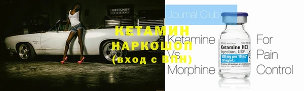 меф Волосово