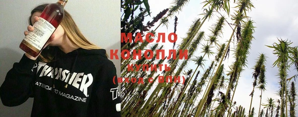 меф Волосово