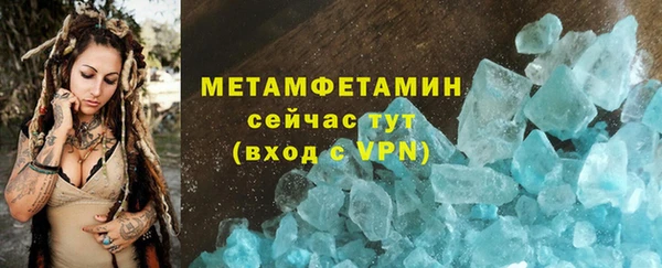 меф Волосово