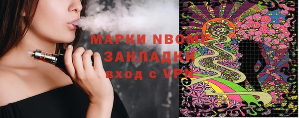 тгк Володарск