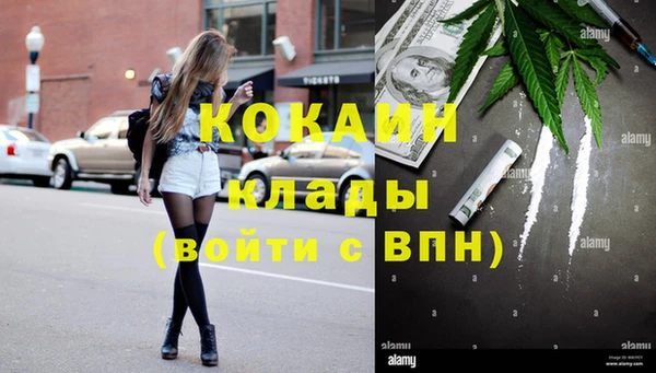 метадон Волоколамск