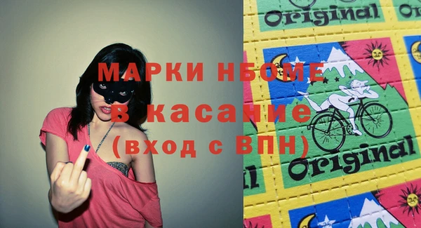 метадон Волоколамск