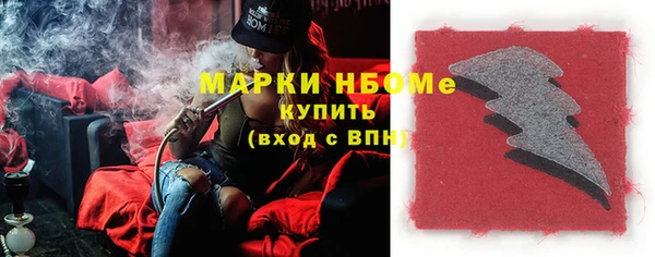 тгк Володарск