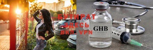 метадон Волоколамск