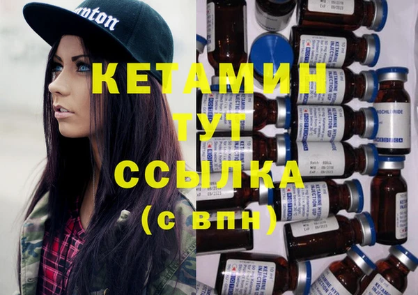 тгк Володарск