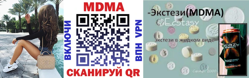 MDMA Molly  Любань 
