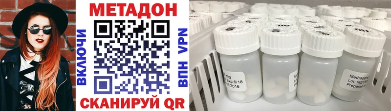 МЕТАДОН VHQ  Любань 