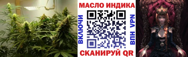 Дистиллят ТГК концентрат MEGA маркетплейс Любань