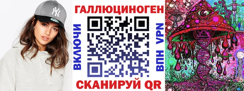 Псилоцибиновые грибы Magic Shrooms  площадка Telegram  Любань  цена наркотик 